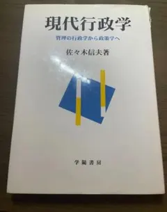 Item thumbnail for item 4ff66b37-3f14-4b71-9b65-4681344f7093