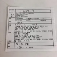 エルメス ドゴン ブラウンレザー 長財布 - メルカリ