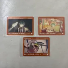 ヒプノシスマイク クリアカード オオサカ②