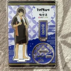 2026年最新】極楽湯の人気アイテム - メルカリ