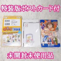 2026年最新】七つの大罪 40の人気アイテム - メルカリ