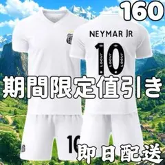 2026年最新】ネイマール サントス ユニフォームの人気アイテム - メルカリ