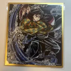 鬼滅の刃 無限城編 イラストギャラリー WEBSHOP くじ　A05 冨岡義勇 鬼滅の刃 無限城編 イラストギャラリー WEBSHOP くじ A05 冨岡義勇