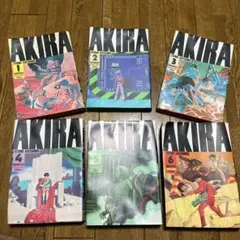 AKIRA 全6巻セット 大友克洋
