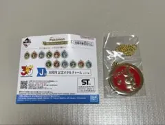 一番くじ　ポケモン　30周年　アチャモ　J賞30周年記念メタルチャームのサムネイル