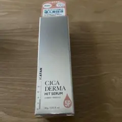 KATAN CICA DERMA HIT SERUM 5P 30gのサムネイル