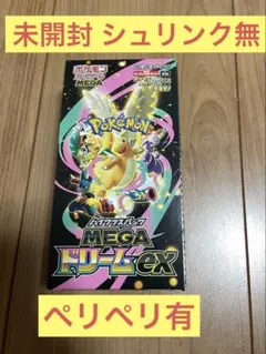 Item thumbnail for item 748b35e7-715e-4ece-a7c4-e659367663dc