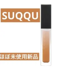 SUQQU☆ トリートメント ラッピング リップ