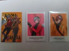 ＣＲ だるまいずごっど ありさか カード