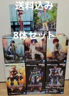 機動戦士Gundam GQuuuuuuX フィギュア 各ガンダム 8体セット