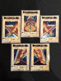 2025年最新】エクゾディア バンダイの人気アイテム - メルカリ