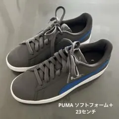 美品⭐︎ プーマ　PUMAスニーカー レディース ベラ ウィメンズ　23cm