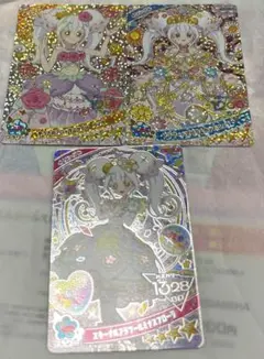 ひみつのアイプリ リング姫3枚セット