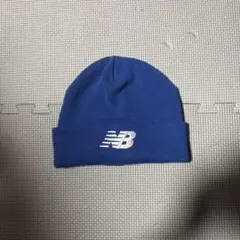 New Balance ニット帽 ブルー 刺繍ロゴ