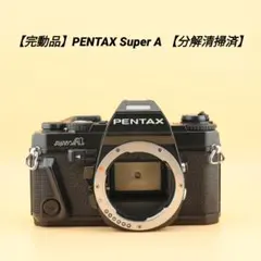 2026年最新】pentax super aの人気アイテム - メルカリ
