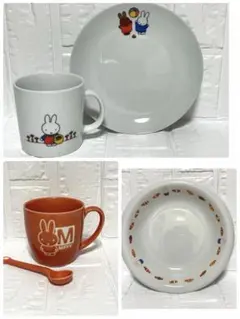 ミッフィー マグカップ プレート 4点セット