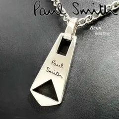 [美品] 希少！ ポールスミス ジッププル シルバー ファスナー ネックレスのサムネイル