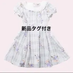 新品タグ付き Mille fille closet 花柄チェック柄 ワンピースのサムネイル