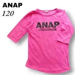 ❤ANAP❤ ピンク 五分袖 トップス ロンT 120 アナップ