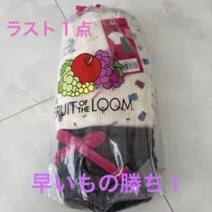 FRUIT OF THE LOOM ルームウェア上下セット Mのサムネイル