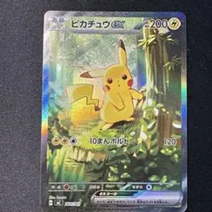 ピカチュウex sarスタートデッキ100764/742