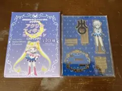 セーラームーンミュージアム　アクリルフィギュアコレクション　セーラーウラヌス