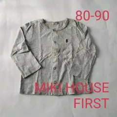 MIKI HOUSE FIRST カーディガン