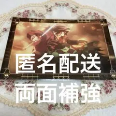 鬼滅の刃 移動する半券キャンペーン ポストカード 冨岡義勇＆竈門炭治郎
