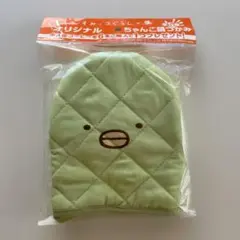 ボス『すみっコぐらし』ちゃんこ鍋つかみ