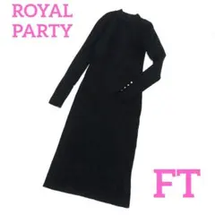 美品　ロイヤルパーティー　ロングニットワンピース　袖ボタン　サイズFT