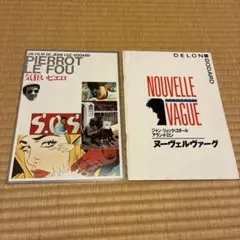 Item thumbnail for item d1f8fa78-d451-4f52-ae82-4328b849bd0c