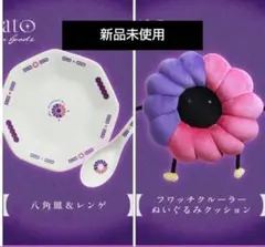 2026年最新】フワッチクルーラーの人気アイテム - メルカリ