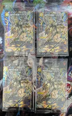 闘門の精霊ウェルキウス 神アート 4枚 - メルカリ