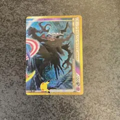 ポケモンカード ダークライ&クレセリアLEGEND 151/103