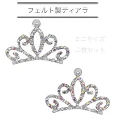 もっち♡様 リクエスト 2点 まとめ商品