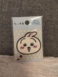 ちいかわ ワッペン アイロン シール 2way　うさぎ