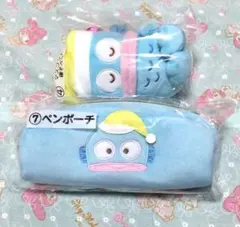 サンリオ当りくじ　ハンギョドン クジ 　マスコット　ペンポーチ　2点セット