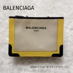 バレンシアガ ネイビーポシェットのサムネイル