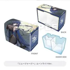 ブロッコリートレカアイテムくじ アズールレーンC賞　ニュージャージーデッキケース トレカくじ アズールレーン C賞 デッキケース ニュージャージー ムーン