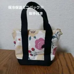 1093】柿渋染め お守りバッグチャーム 小物入れにもなるチャーム 『な