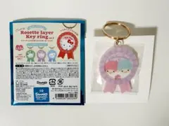 ロゼットレイヤーキーリング キキララ リトルツインスターズ