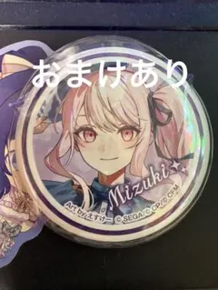 ローソン　プロセカ　暁山瑞希　ホログラム缶バッジB