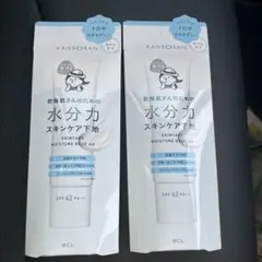 乾燥さん　水分力スキンケア下地　二つセット