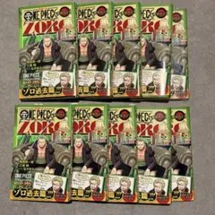 ONE PIECE novel ZORO 特典付き シュリンク付き4冊セット - メルカリ