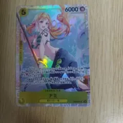 ワンピースカード ナミ sr EB03-053