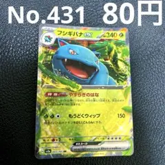 ぷちこ。様 リクエスト 10点 まとめ商品