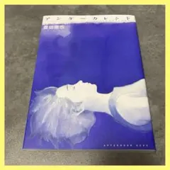 Item thumbnail for item 78e43833-8360-4ee5-bb0d-2cc076424a3b