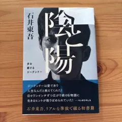 2026年最新】ジークンドーの人気アイテム - メルカリ