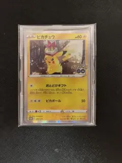 ピカチュウ272/S-P ナンジャモのカイデン プロモセット - メルカリ