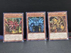 2026年最新】遊戯王 三幻神の人気アイテム - メルカリ